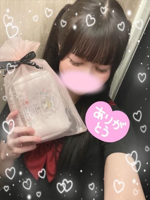 お礼日記?