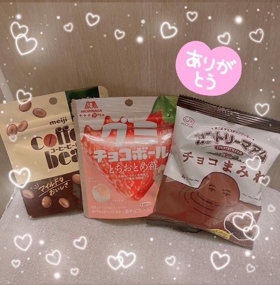 9月18日のお礼日記?