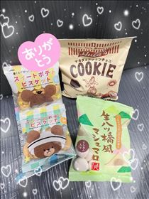 なぎさ・差し入れありがとうございます???