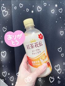 なぎさ・差し入れありがとうございます( ?-?- ?)