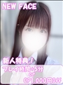 なぎさ