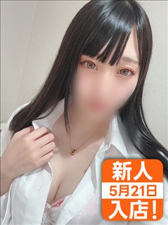 なぎ