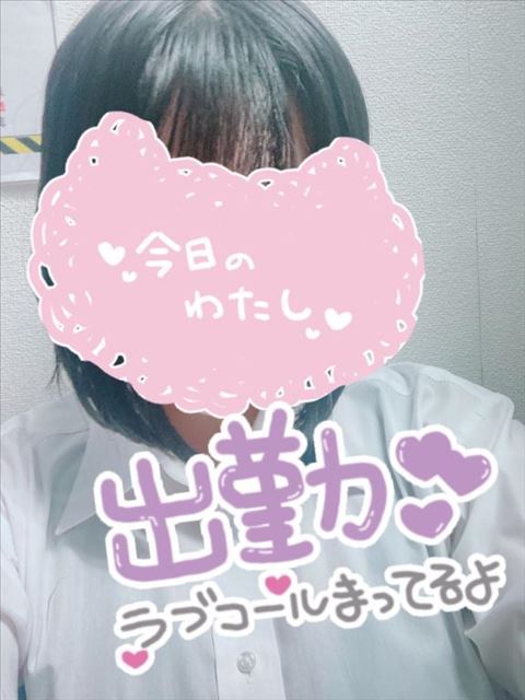 本日出勤してます！あと髪切りました！