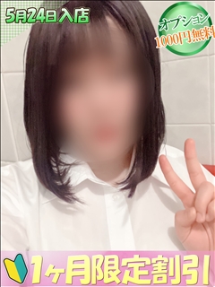 みお