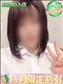 みお