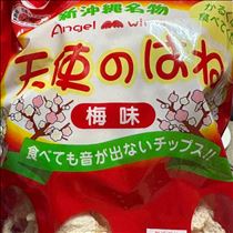 いと・あめ～??