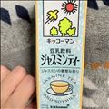 雨じゃないのうれしい