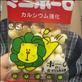 やんだと思った！?