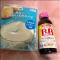 開設したよ?