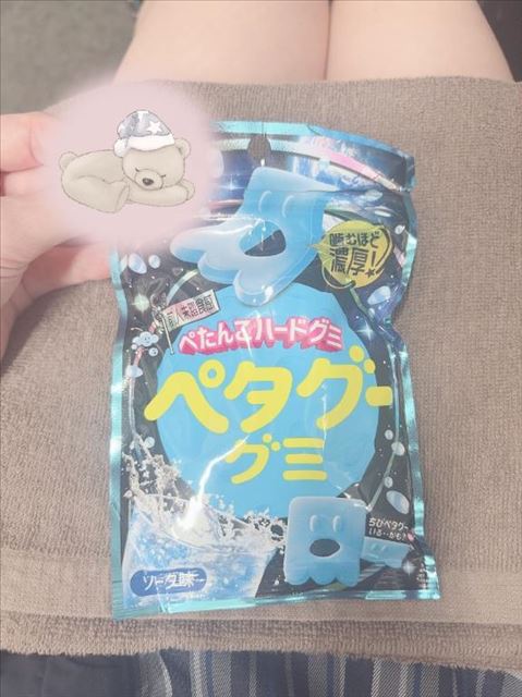 います?