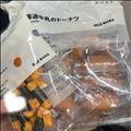 さむいね、、