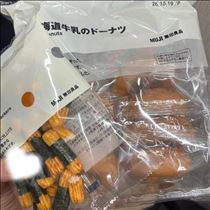 いと・さむいね、、