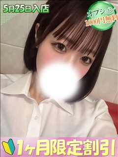 いと