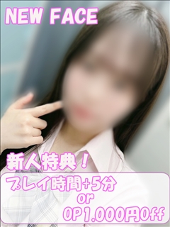 ひな