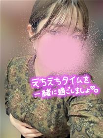 こころ・一足先の...?