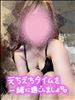 おはよう??