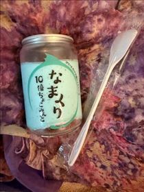 こころ・とろとろ?