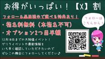 しずく・10日（水）まで！