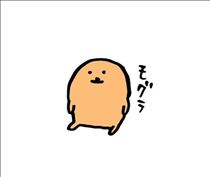 しずく・あしたおやすみ