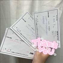 れあ・今週会える日?