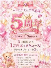 れあ・盛りだくさんの1日！