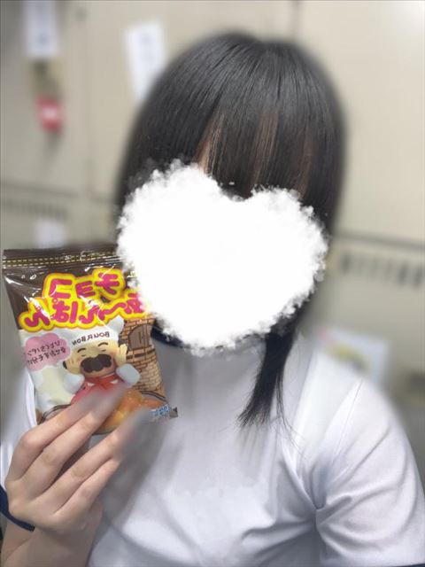 幸