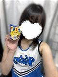 滅