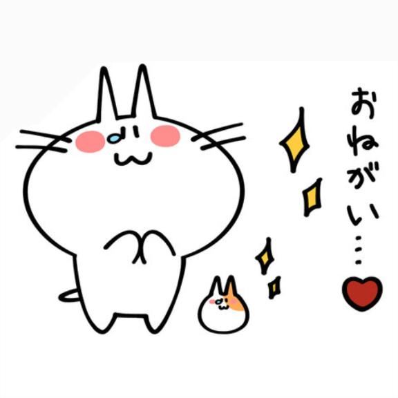 お願い??♀?