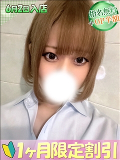 れあ