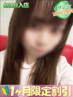なぎさ
