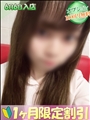なぎさ