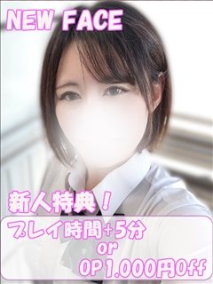 はのん