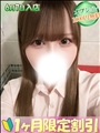 るな
