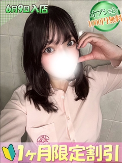 うゆ