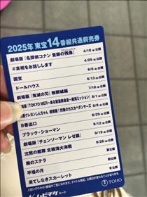 本日はありがとうございました！明日もいるよ?
