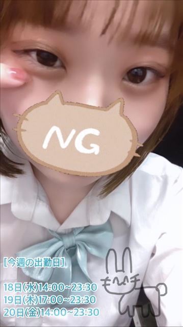 今週の出勤日??