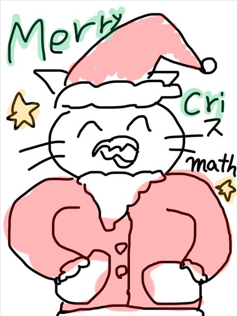 Merry crisumasu!!!!!!!