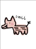 しゅっきん