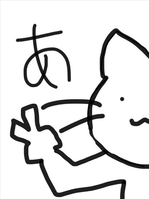 しゆっきんんんんんん