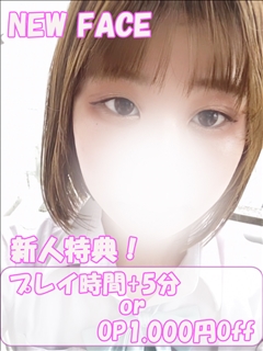すず
