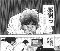 なつめ・感謝