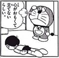 ごめんなさい！