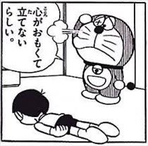 なつめ・ごめんなさい！