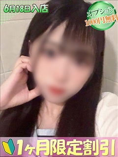 なつめ