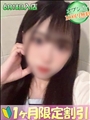 なつめ