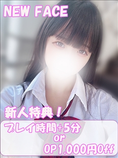 かほ