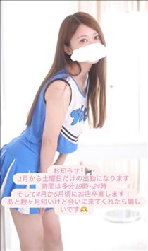 りさ・1月からのシフトについて！