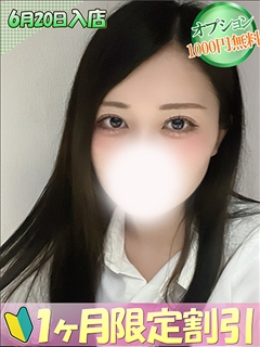 りさ