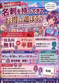 出勤したよー！