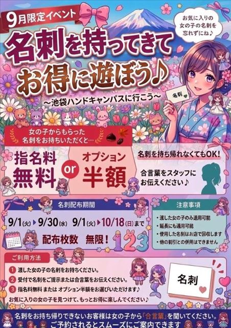 出勤したよー！